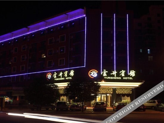 Elan Hotel(Jinhua railway station store) — фото 1