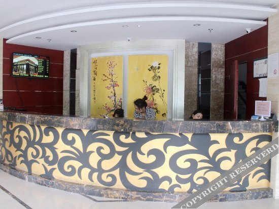 Цзиньхуа: Elan Hotel(Jinhua railway station store)
