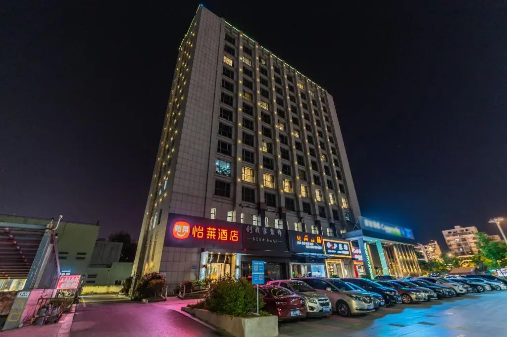 Янчжоу: Elan Inn Yangzhou Capital City National Exhibition Center