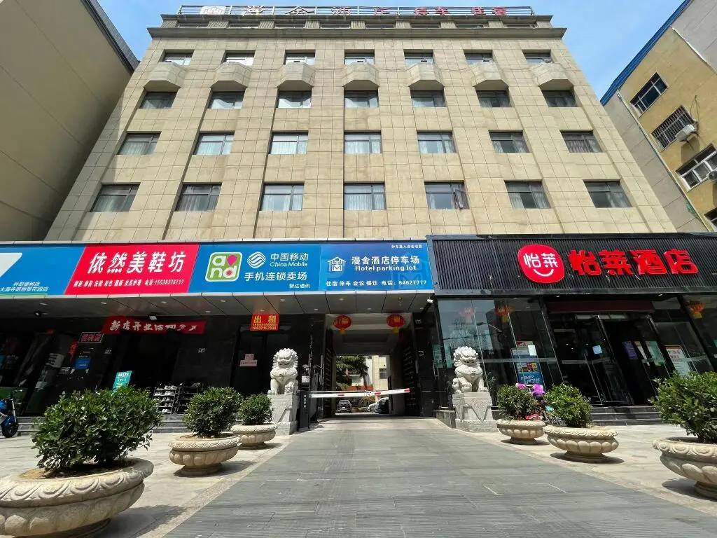 Чжэнчжоу: Elan Inn Xingyang Bus Station