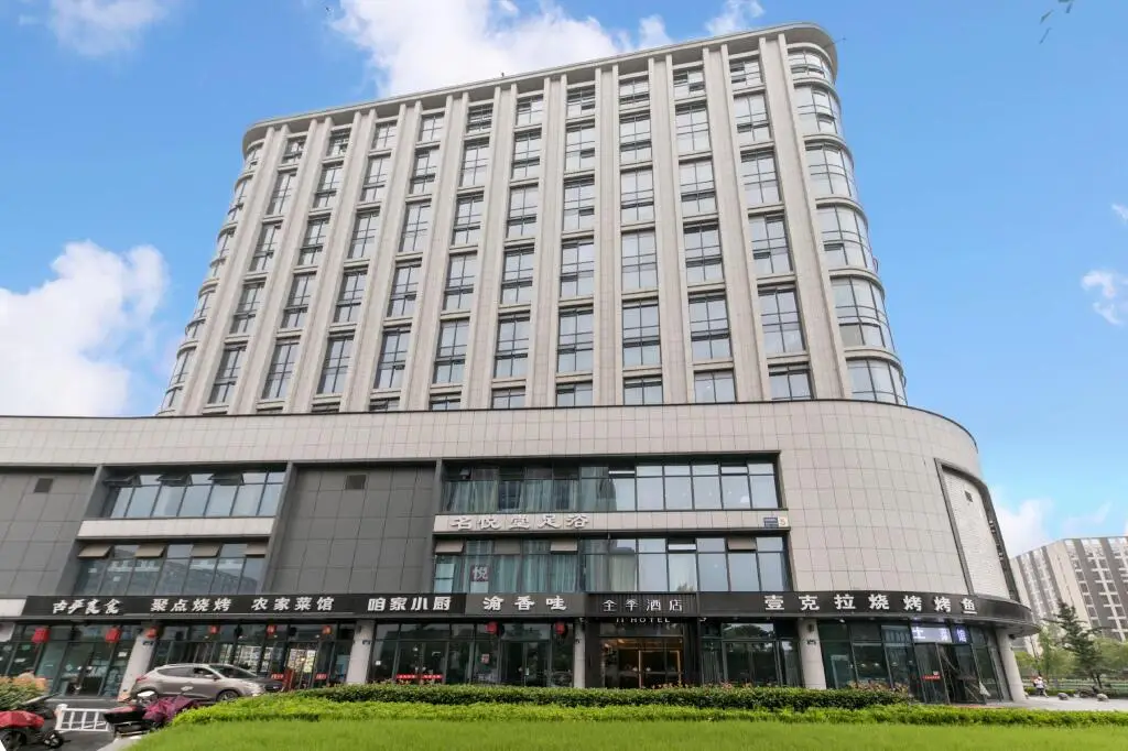 Ханчжоу: Ji Hotel Hangzhou East Railway Station East Square