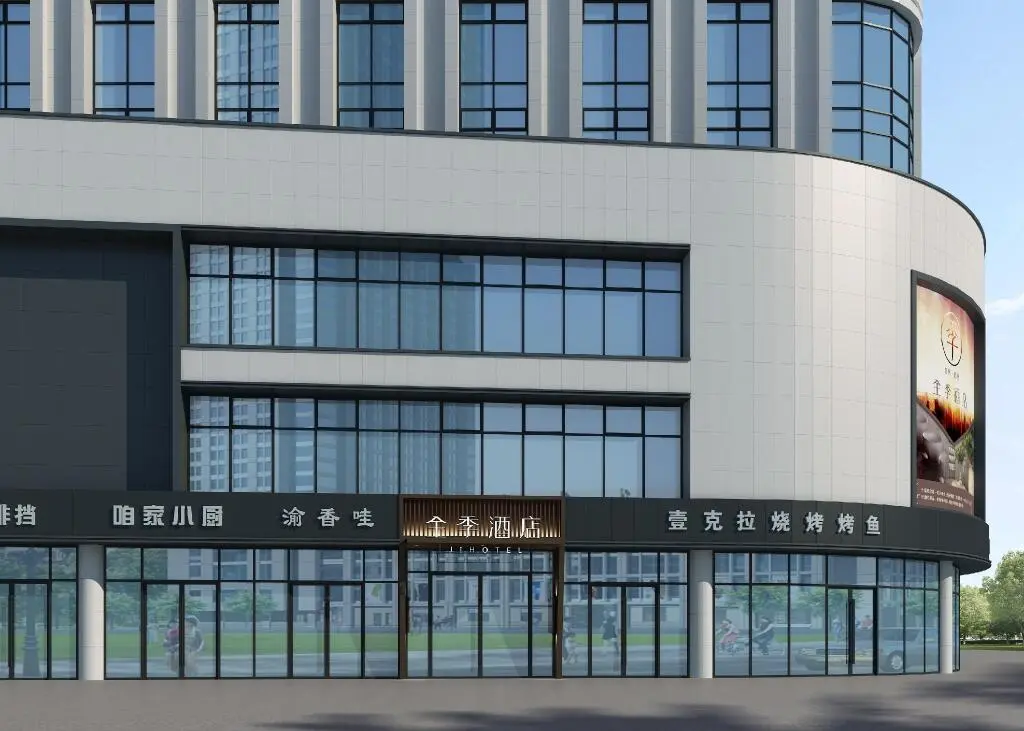 Ханчжоу: Ji Hotel Hangzhou East Railway Station East Square