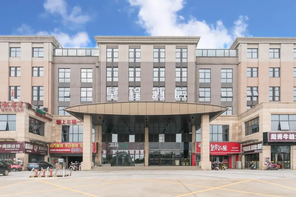 Наньтун: Starway Hotel Nantong Xianfeng Jinrong Street