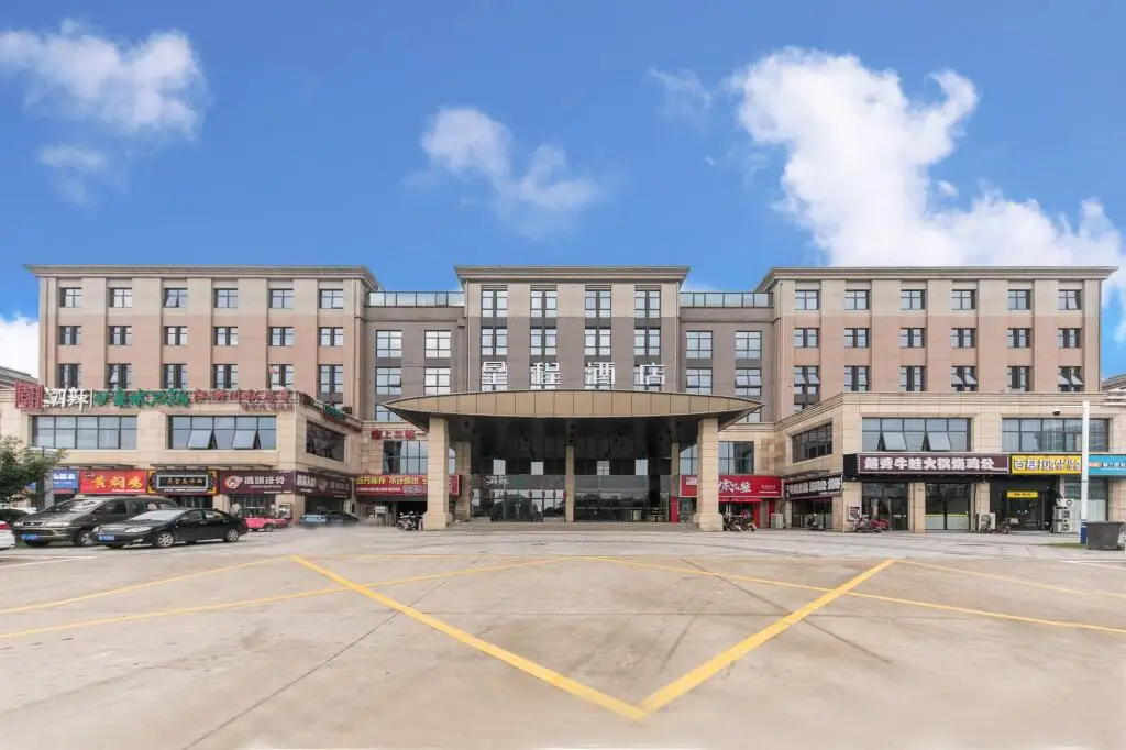 Наньтун: Starway Hotel Nantong Xianfeng Jinrong Street