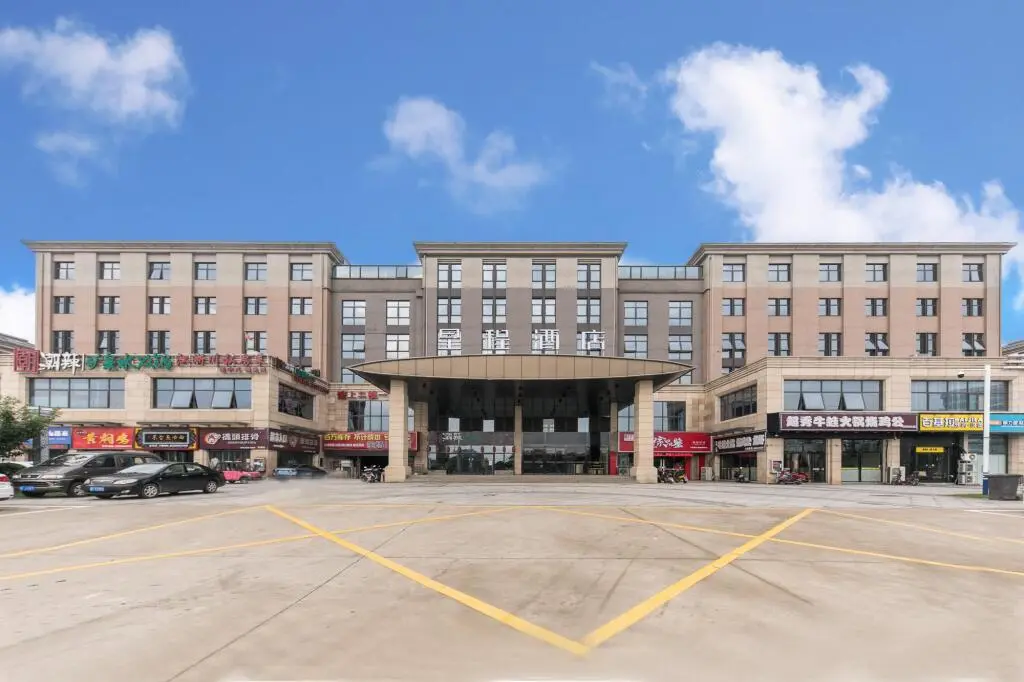 Наньтун: Starway Hotel Nantong Xianfeng Jinrong Street