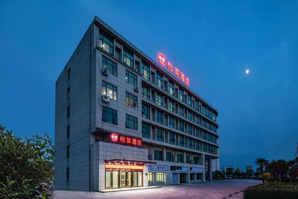 Наньтун: Elan Inn Nantong Tongzhou Bay