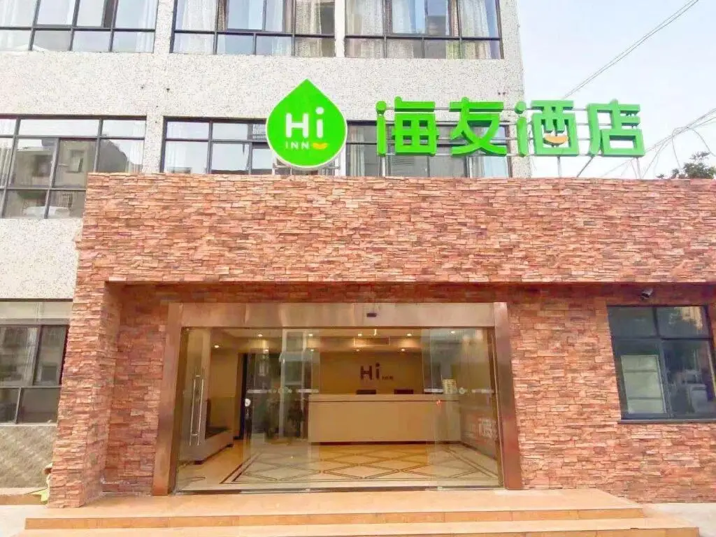 Сюйчжоу: Hi Inn Chuzhou People'S Square