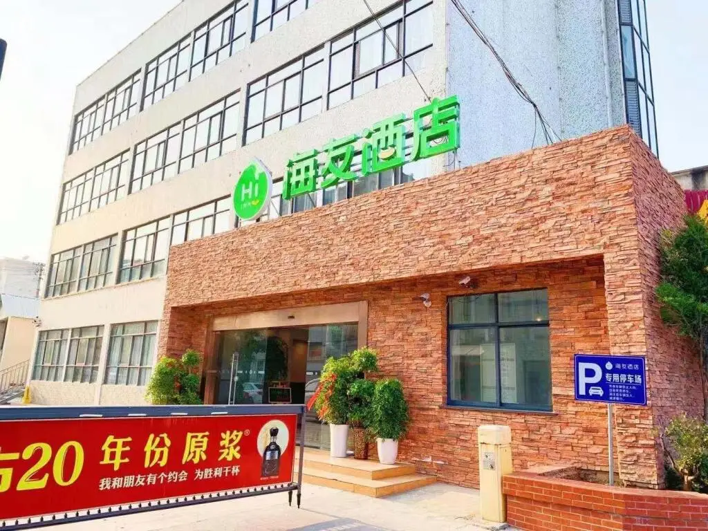 Сюйчжоу: Hi Inn Chuzhou People'S Square
