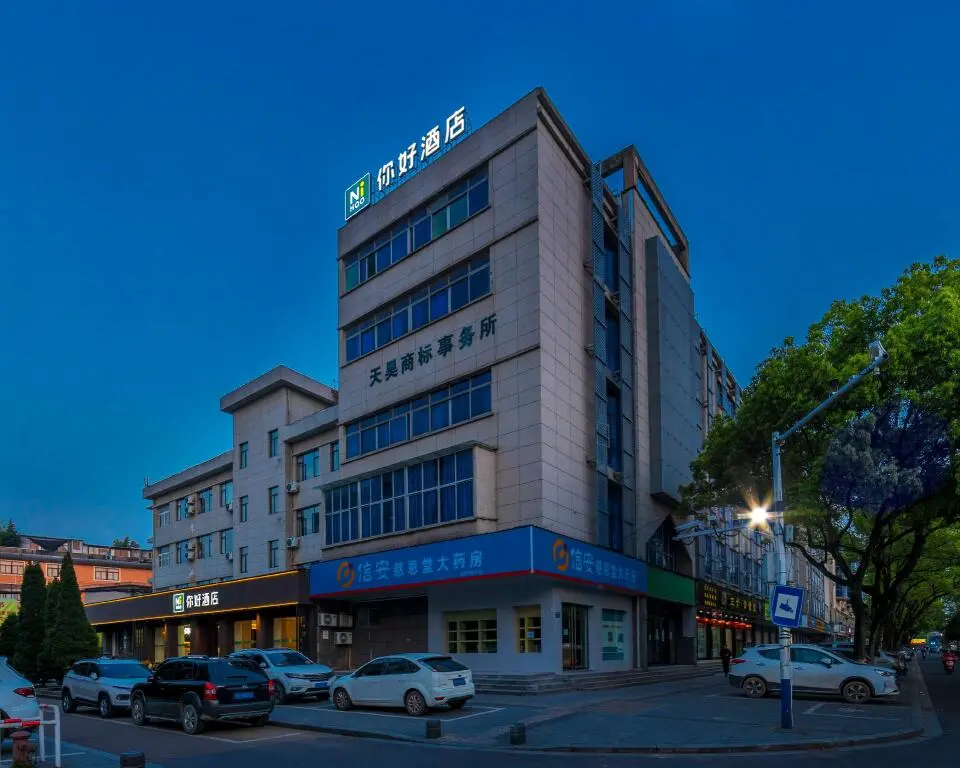Цюйчжоу: Nihao Hotel Quzhou Lotus Middle Road Railway Station
