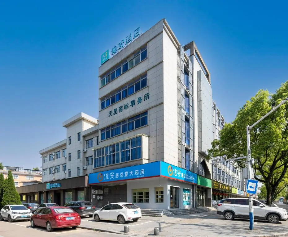 Цюйчжоу: Nihao Hotel Quzhou Lotus Middle Road Railway Station