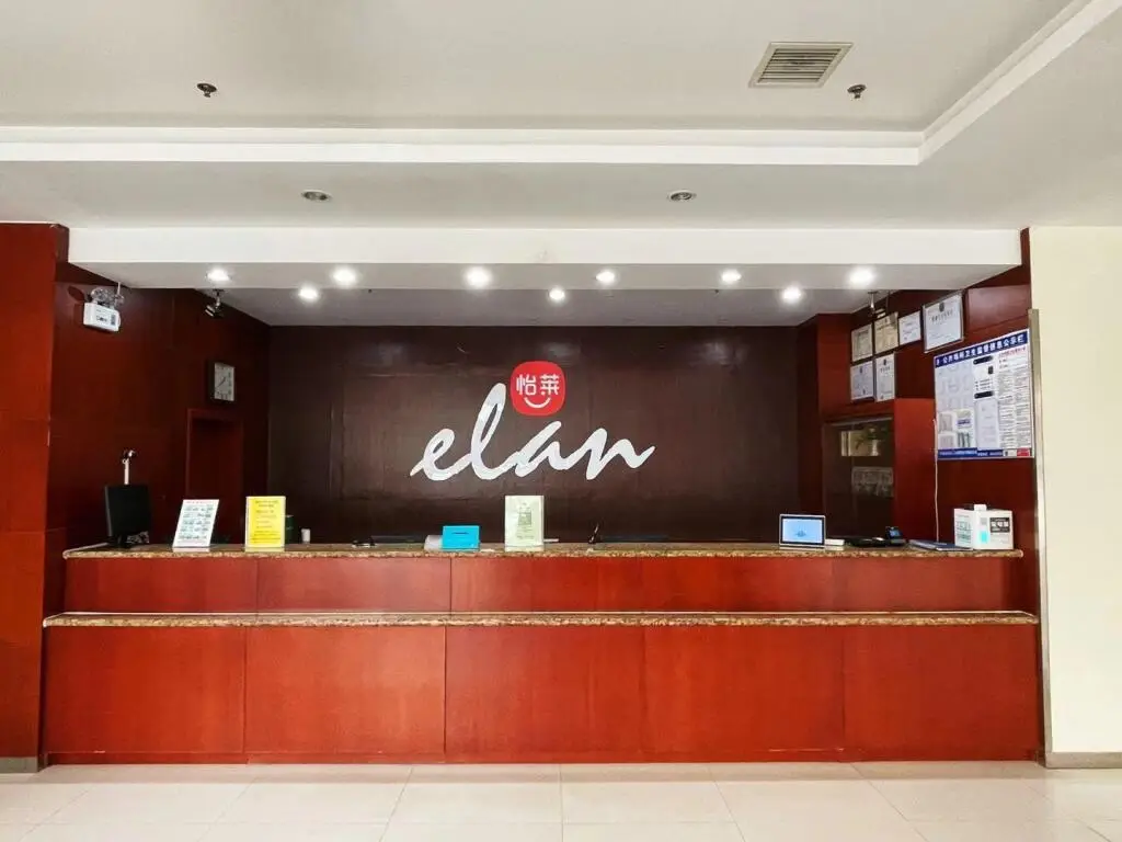 Циндао: Elan Inn Qingdao Development Zone Huangdao Bus Terminal