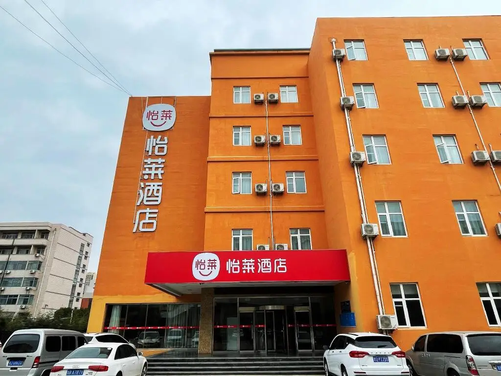 Циндао: Elan Inn Qingdao Development Zone Huangdao Bus Terminal