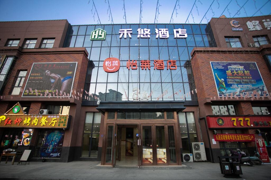 Тяньшуй: Elan Inn Tianshui Shangyi Plaza