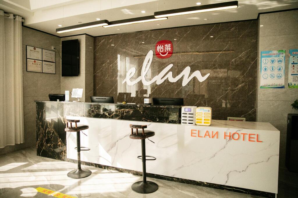 Тяньшуй: Elan Inn Tianshui Shangyi Plaza