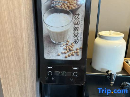 Бочжоу: Hanting Hotel Haozhou Lixin Wanda Plaza