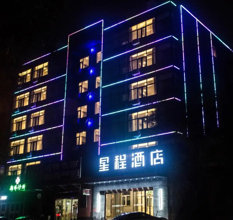 Таншань: Starway Hotel Tangshan Huizhan Yuanyangcheng