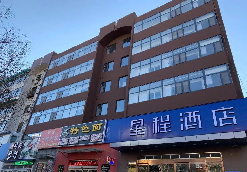 Starway Hotel Tangshan Huizhan Yuanyangcheng — фото 1