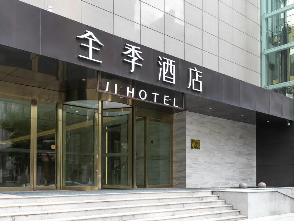 Ji Hotel Taiyuan Changfeng Street — фото 1