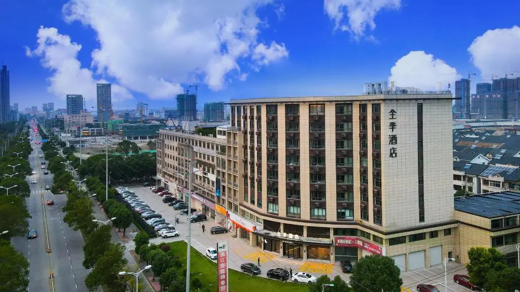 Нинбо: Ji Hotel Cixi Municipal Government
