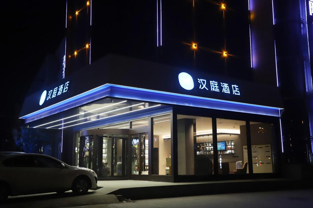 Hanting Hotel Handan Fengfeng Wanjiafu — фото 1