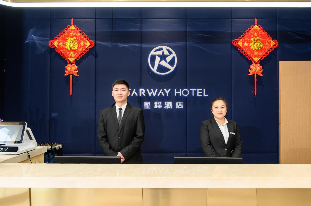 Наньтун: Starway Hotel Rudong Times Square