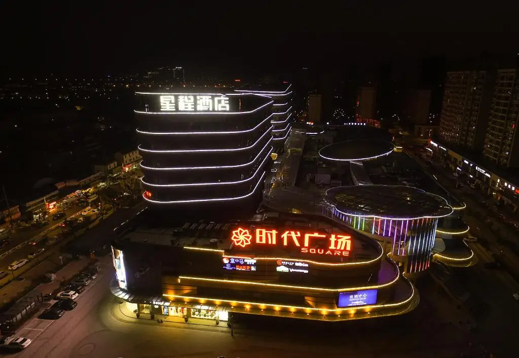 Наньтун: Starway Hotel Rudong Times Square