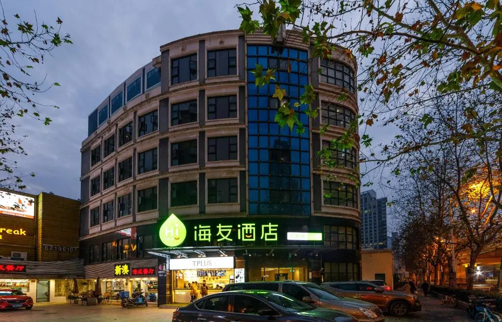 Шанхай: Hi Inn Shanghai Zhongshan Park Yan'An West Road