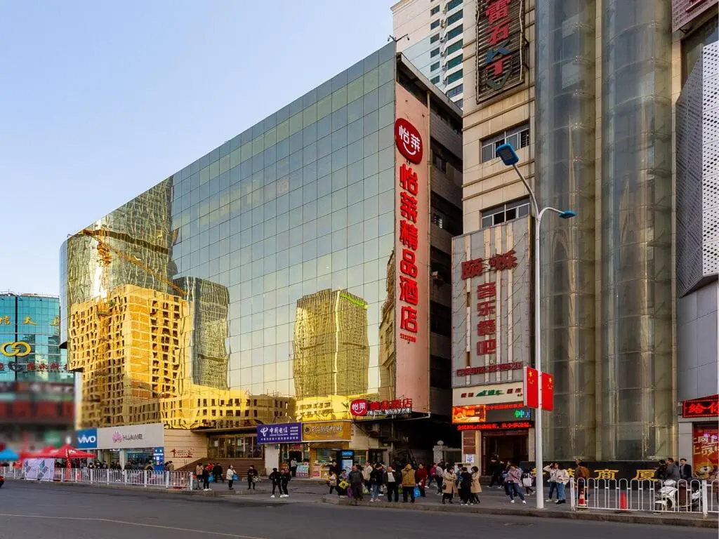 Ланьчжоу: Elan Boutique Hotel Lanzhou West Railway Station