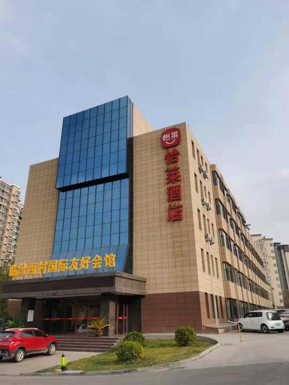 Линьфэнь: Elan Inn Linfen Huakang Dong Road Rhine Peninsula