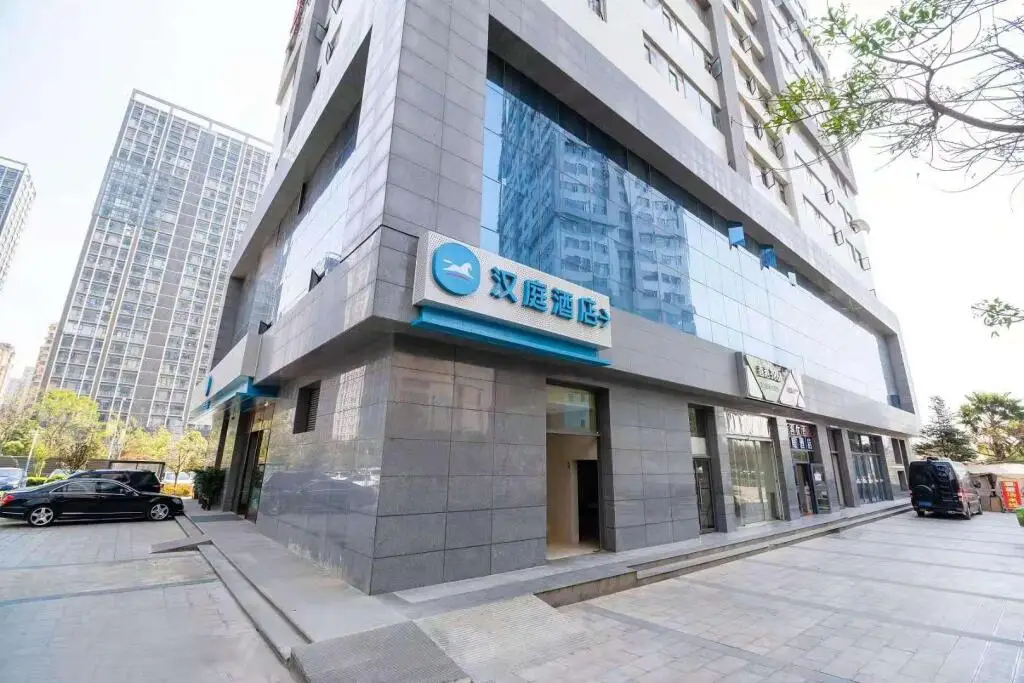 Куньмин: Hanting Hotel Kunming Jingkai District College