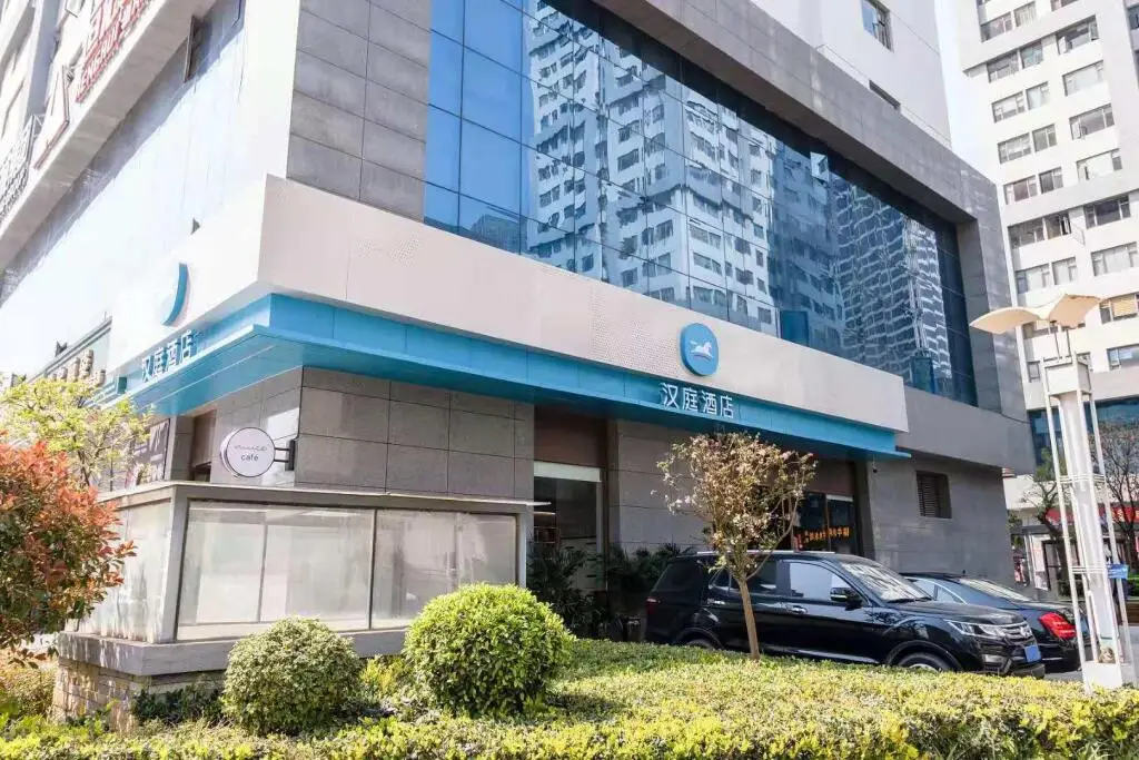 Куньмин: Hanting Hotel Kunming Jingkai District College
