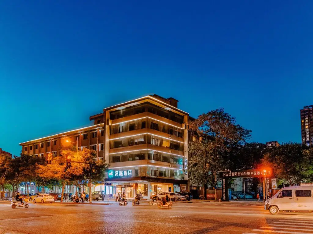 Тайюань: Hanting Hotel Taiyuan South Railway Station