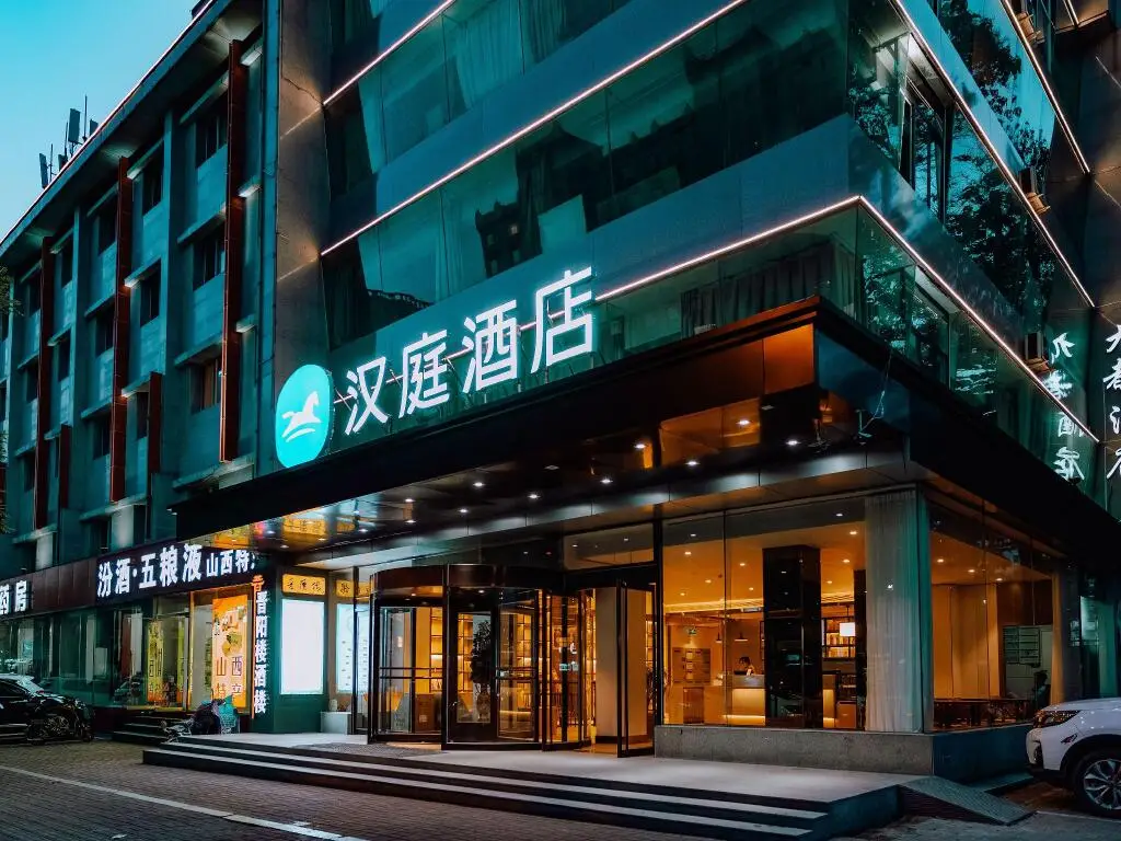Тайюань: Hanting Hotel Taiyuan South Railway Station
