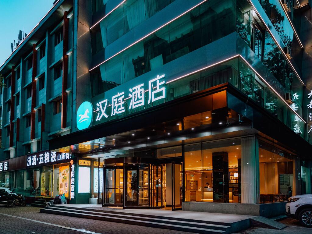Тайюань: Hanting Hotel Taiyuan South Railway Station