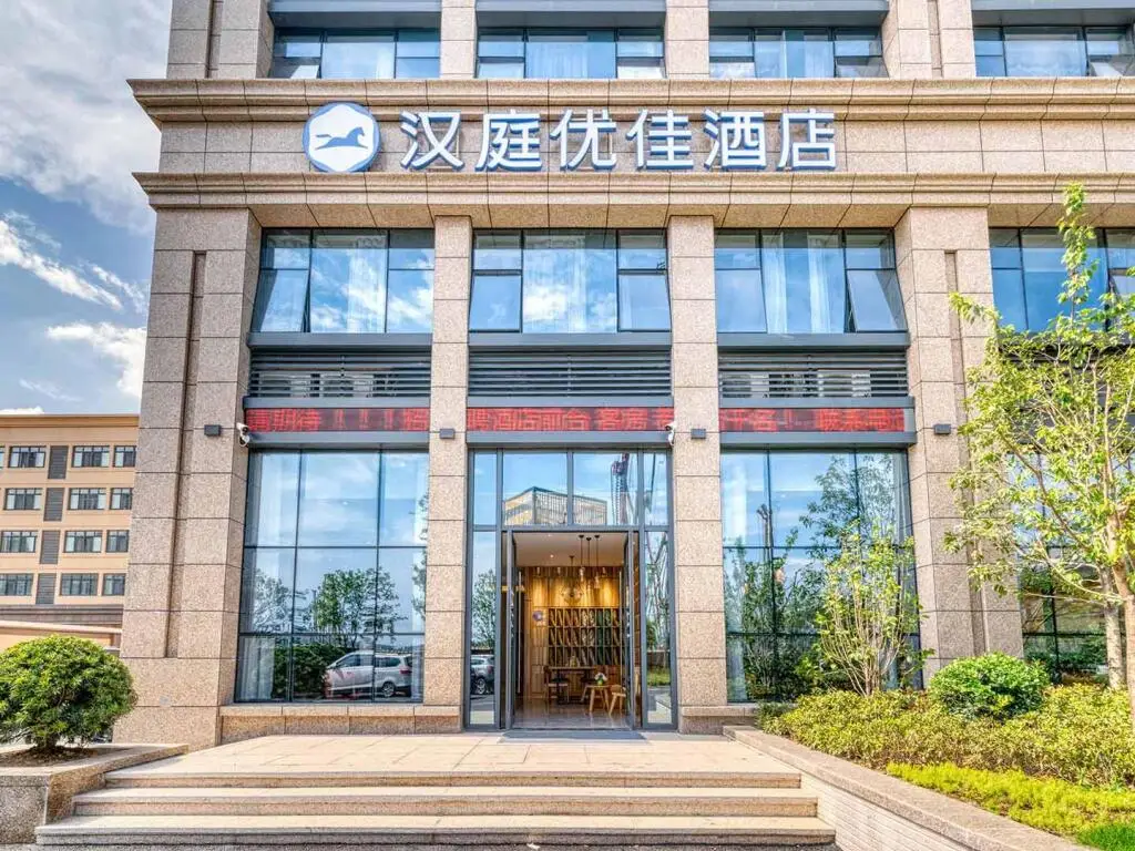 Ханчжоу: Hanting Premium Hotel Hangzhou Banshan