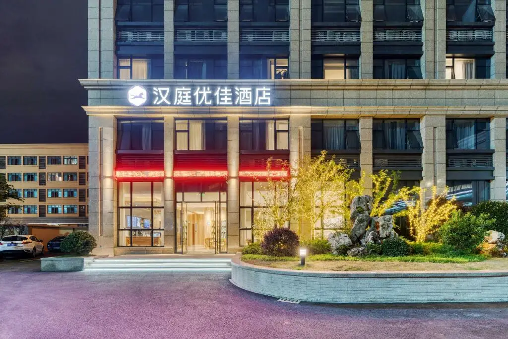 Ханчжоу: Hanting Premium Hotel Hangzhou Banshan
