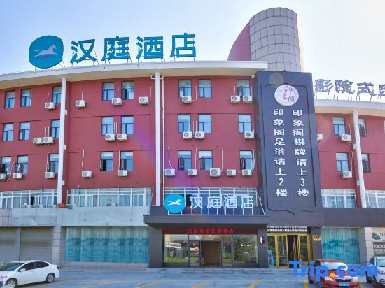 Hanting Hotel Ningbo Cixi Xiaolin Branch — фото 1