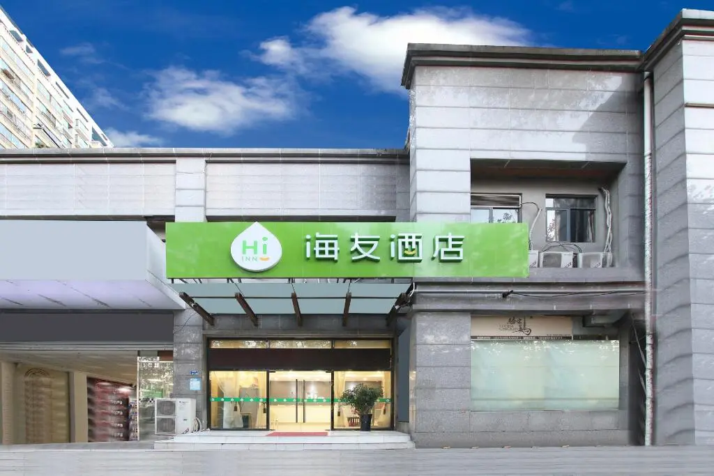 Нанкин: Hi Inn Nanjing Olympic Sports Center Huangshan Road