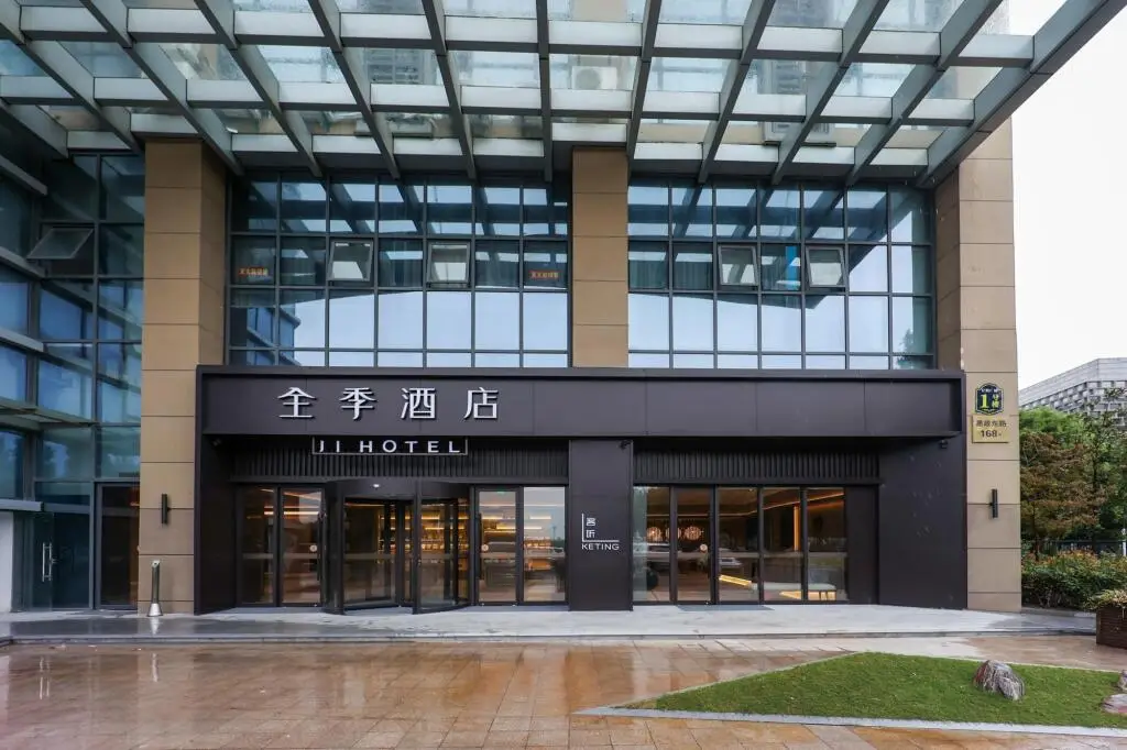 Ji Hotel Rugao Wuyue Plaza — фото 1