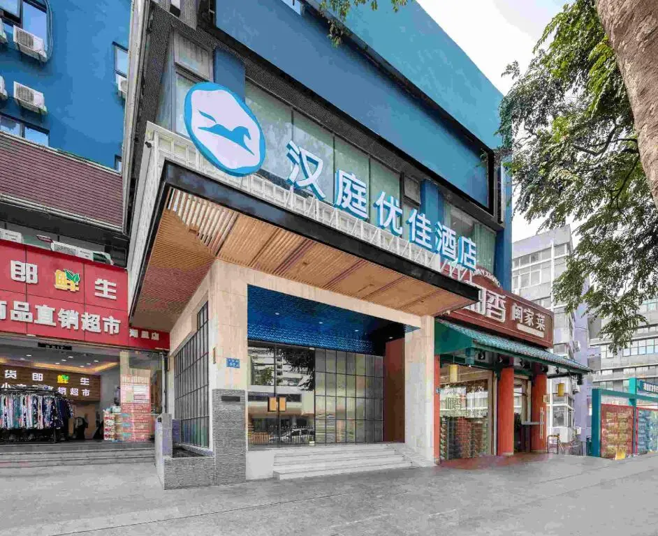 Hanting Hotel Xiamen Huli Avenue Free Trade Zone — фото 1