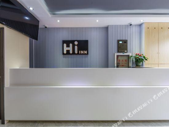 Шанхай: Hi Inn Shanghai Jiading Huangdu Xinhuang Road