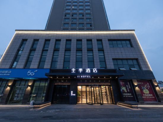 Ji Hotel (Haiyan Economic Development Zone Store) — фото 1