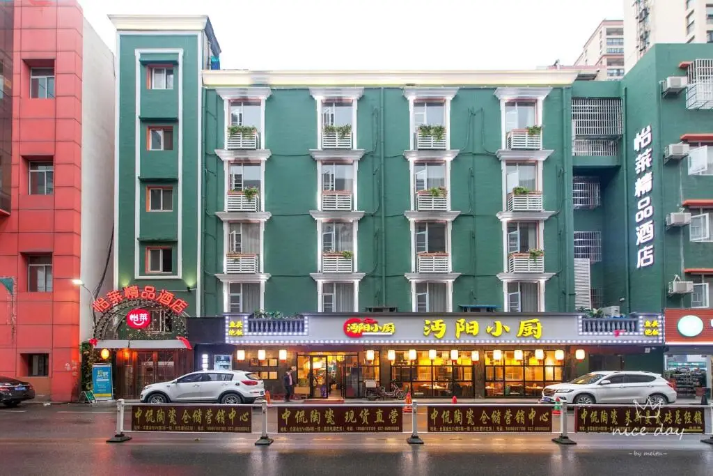 Ухань: Elan Boutique Hotel Wuhan Baishazhou Fenghuo