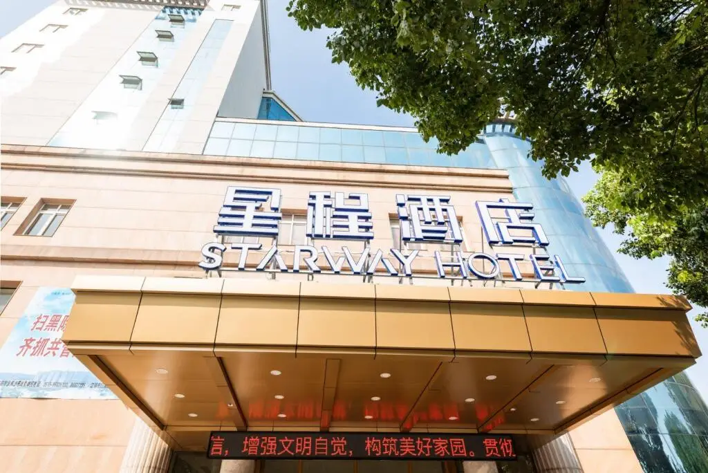 Уси: Starway Hotel Jiangyin Renmin Road Pedestrian Street