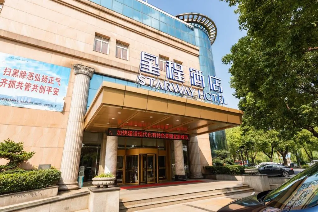 Уси: Starway Hotel Jiangyin Renmin Road Pedestrian Street