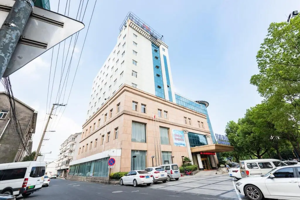 Уси: Starway Hotel Jiangyin Renmin Road Pedestrian Street