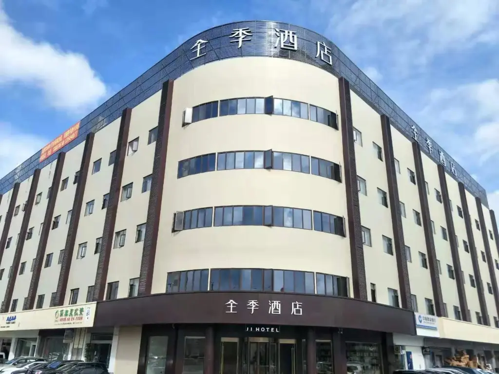 Куньмин: Ji Hotel Kunming Chenggong Dounan Flower Market
