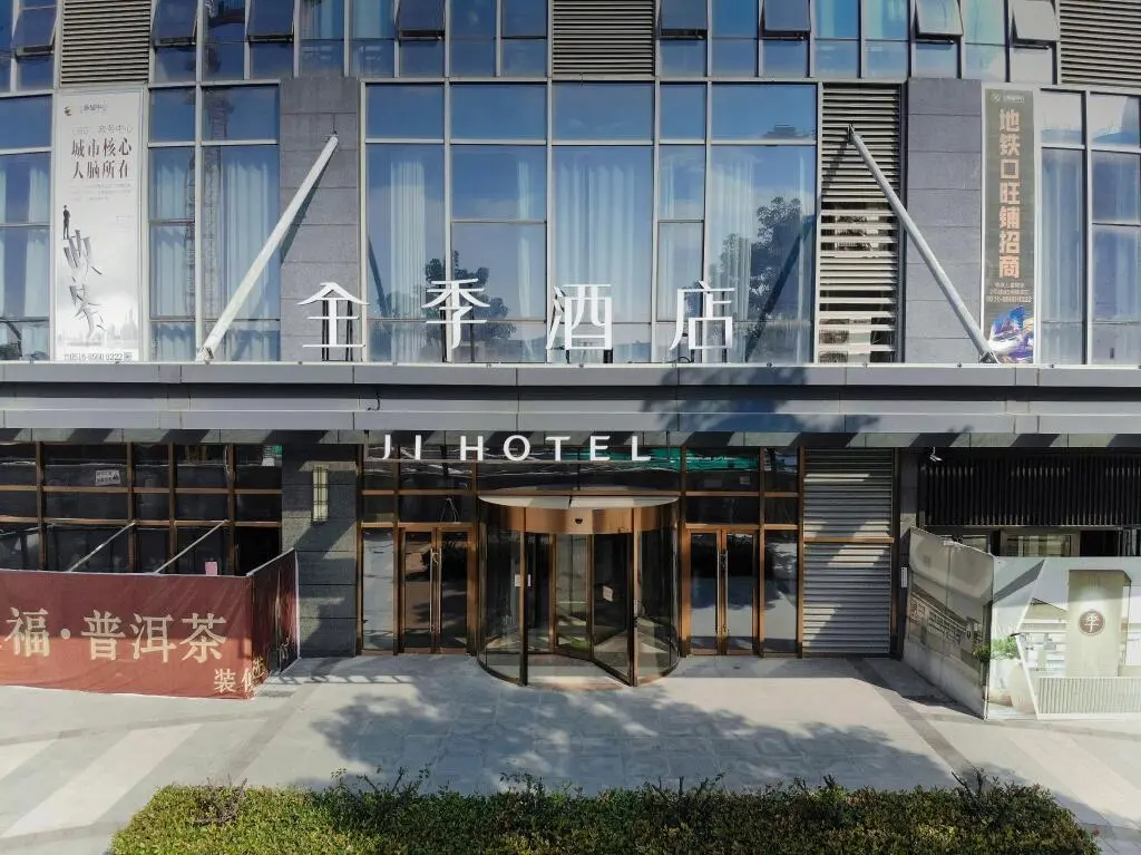 Сюйчжоу: Ji Hotel Xuzhou Administrative Center Metro Station
