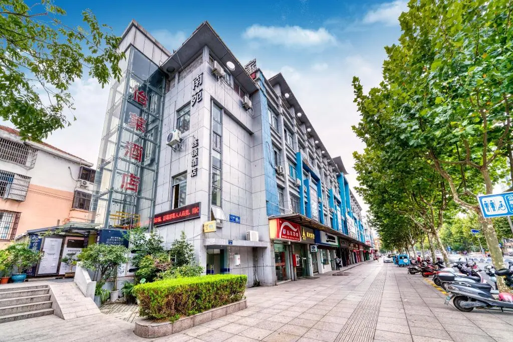 Цзясинь: Elan Inn Jiaxing Haiyan Qinjian Nan Road