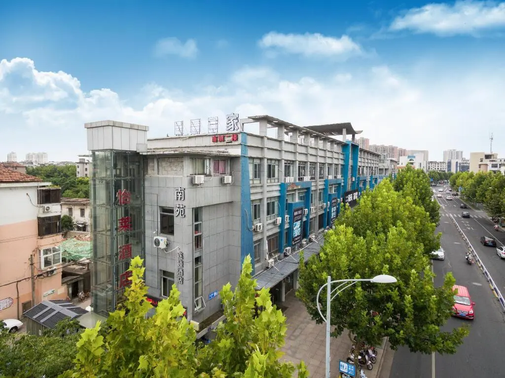 Цзясинь: Elan Inn Jiaxing Haiyan Qinjian Nan Road